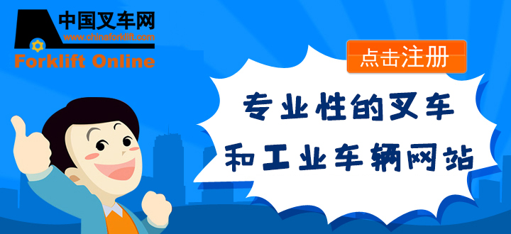 中叉网注册