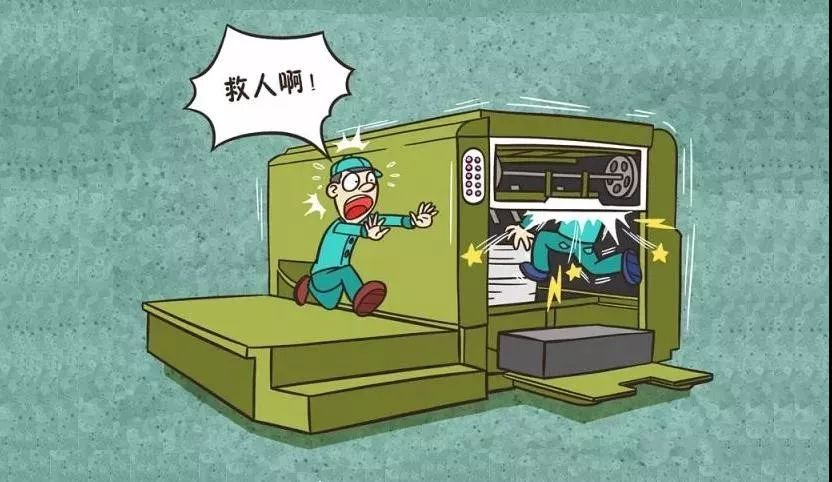 安全警示灯提醒您:请注意防范机械伤害!