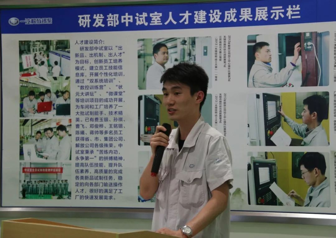 从厂弟到数字工匠：智能科技改变人生的真实故事