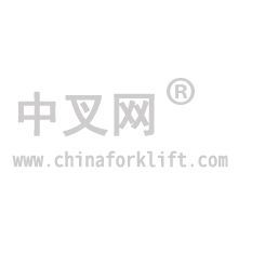 _中国叉车网(www.chinaforklift.com)