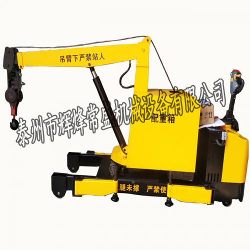 全电动液压小吊车