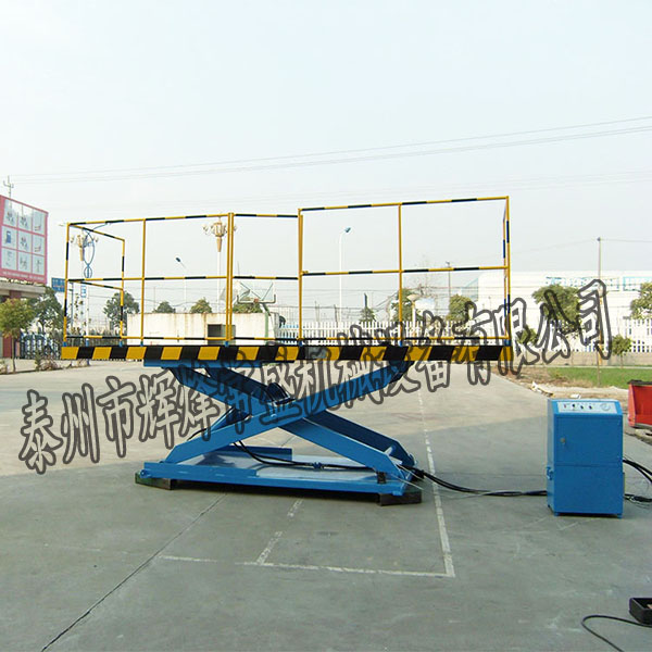 液压升降平台