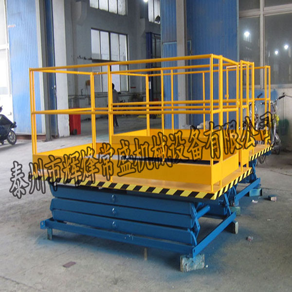 液压升降平台