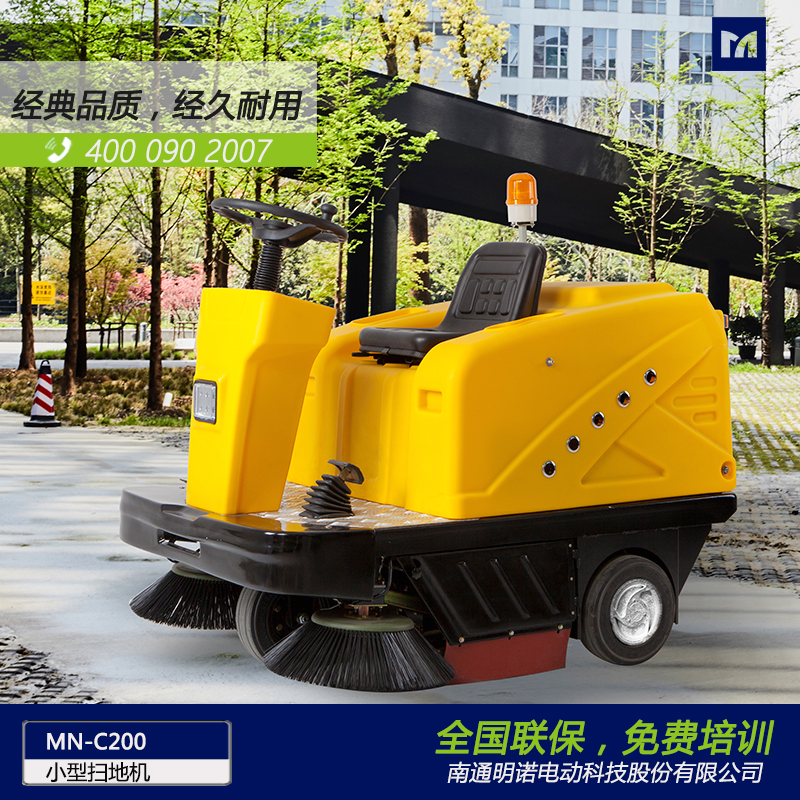 明诺供应车间校园工业园区扫地机 道路吸尘清洁电动扫地机 