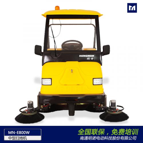 厂家供应明诺免维护锂电扫地车 三轮电动扫地车批发