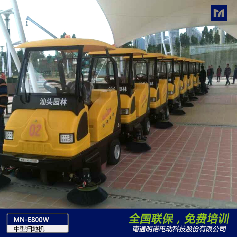  厂家供应明诺免维护锂电扫地车 三轮电动扫地车批发