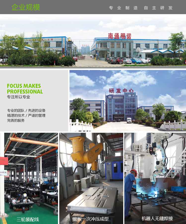 明诺中型封闭式扫地机水泥厂面粉厂木材家具厂陶瓷厂保洁扫地机