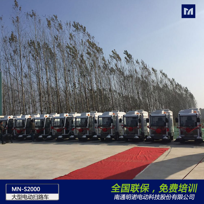 明诺大型电动扫路车液压自卸智能扫路车落叶树叶驾驶式扫路车苏厂家供应明诺电动扫地适用物业保洁地下车库