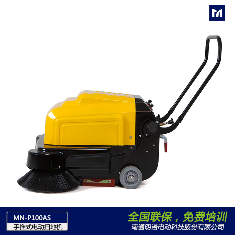 明诺电动手推式扫地机 车间过道小型喷水扫地机