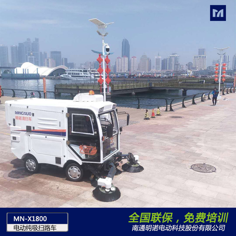 明诺240L挂桶环卫电动纯吸扫路车自动升降装桶