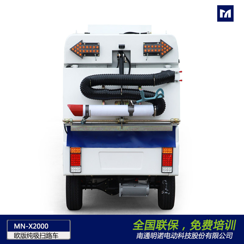 明诺出口欧洲四轮电动扫路车 街道马路驾驶式扫路车