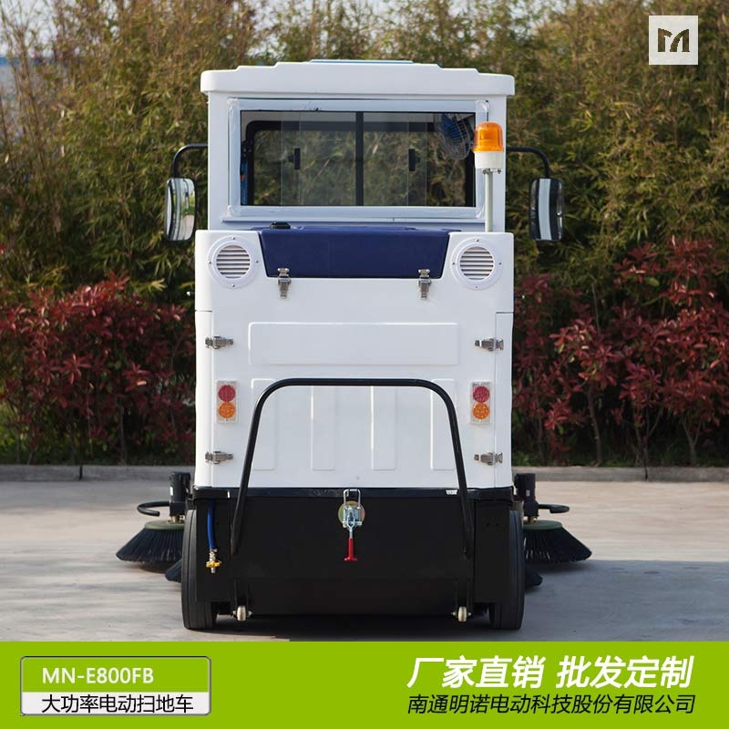 MN-E800FB_中国叉车网(www.chinaforklift.com)