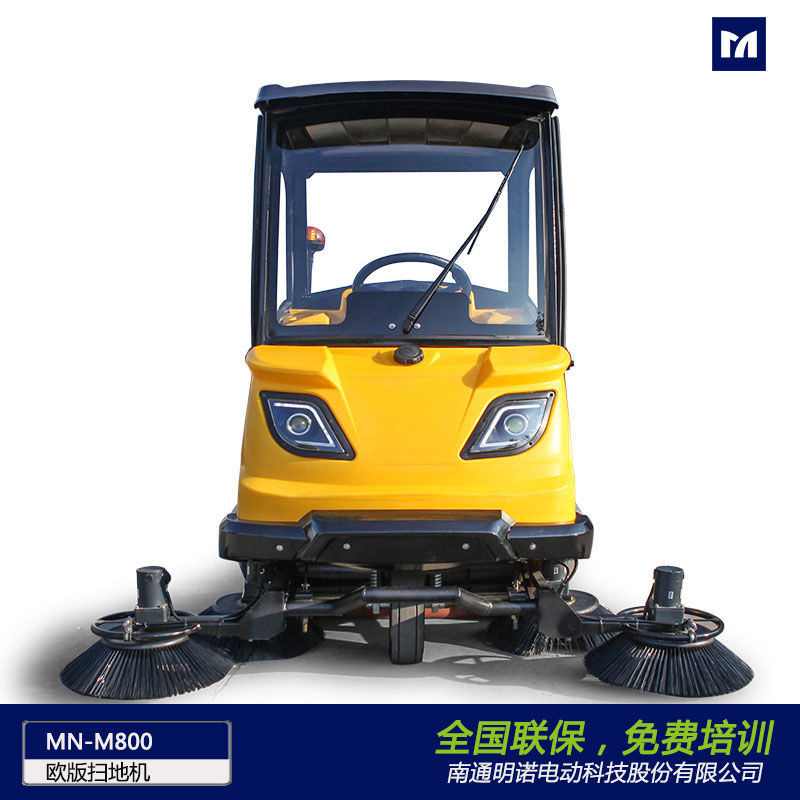 明诺意大利技术电动驾驶式扫地机一体化智能电动扫地机