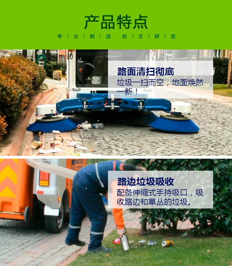 明诺240L挂桶环卫电动纯吸扫路车自动升降装桶