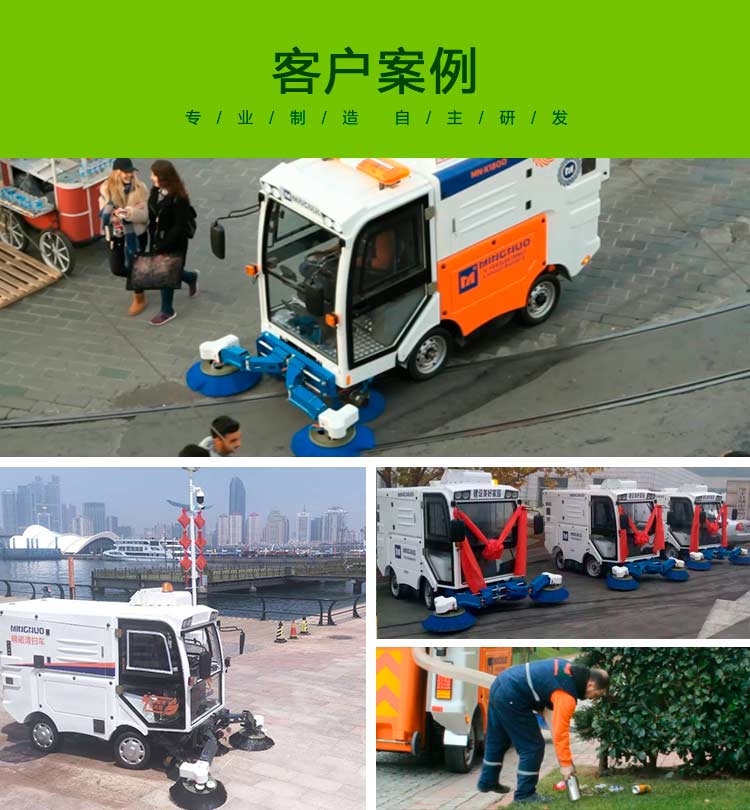 明诺240L挂桶环卫电动纯吸扫路车自动升降装桶
