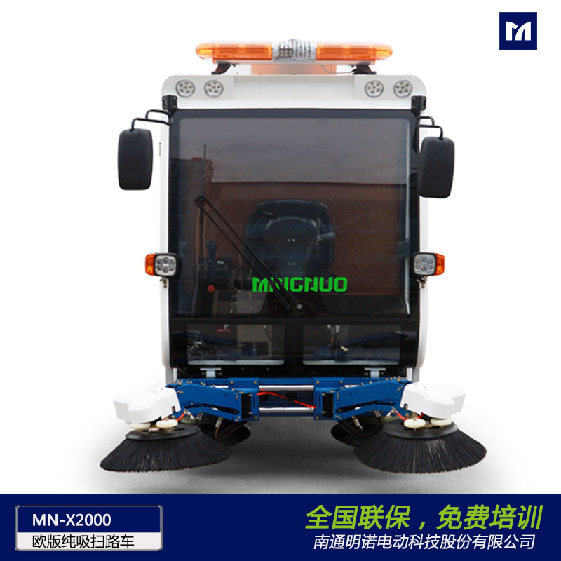明诺出口欧洲四轮电动扫路车 街道马路驾驶式扫路车