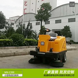 厂家供应明诺工业电动扫地车 三轮驾驶式扫地车批发 