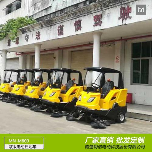 厂家供应意大利设计高端扫地车 明诺电动扫地车批发