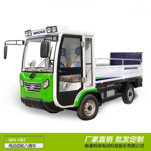 厂家供应明诺八桶运桶车 电动四轮装桶车批发