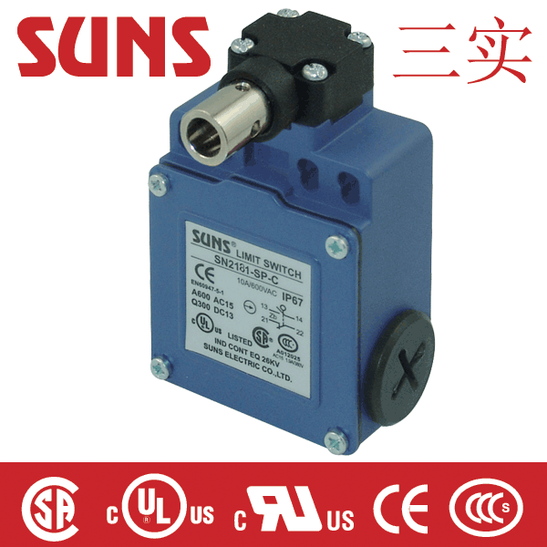 SUNS美国三实安全门铰链开关（轴杆型）（悬臂摆杆型）