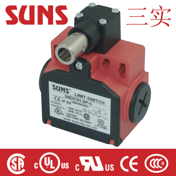 SUNS美国三实安全门铰链开关（轴杆型）（悬臂摆杆型）