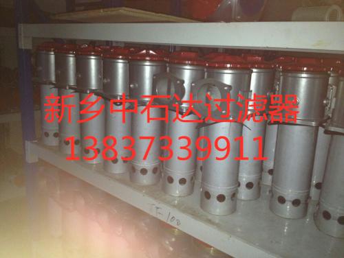 RF回油过滤器滤芯