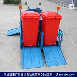 江苏四桶保洁车厂家 明诺三轮垃圾分类保洁车报价