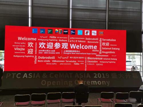 CeMAT ASIA 2019盛大开幕