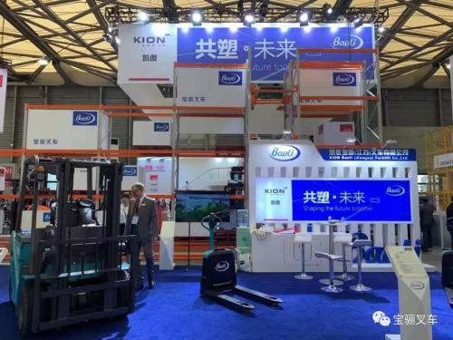 CeMAT ASIA | 宝骊与你如期相见