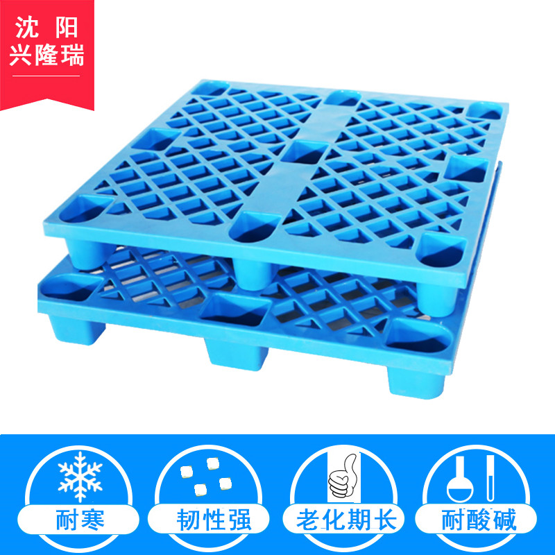 沈阳塑料托盘大全 T2川字网格塑料托盘