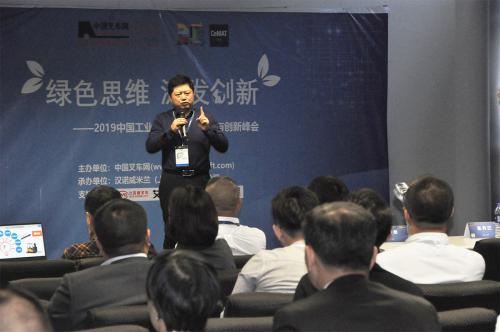 河南创力新能源科技股份有限公司董事长杨玉锋演讲