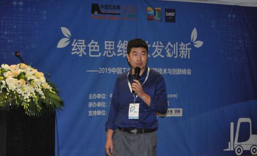 合肥宝发动力技术股份有限公司董事长蒋旭东演讲