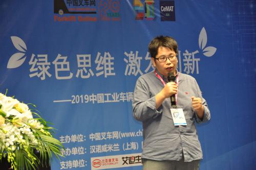 安徽优旦科技有限公司研发总监习清平演讲