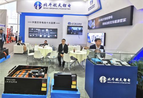 北斗航天锂电
