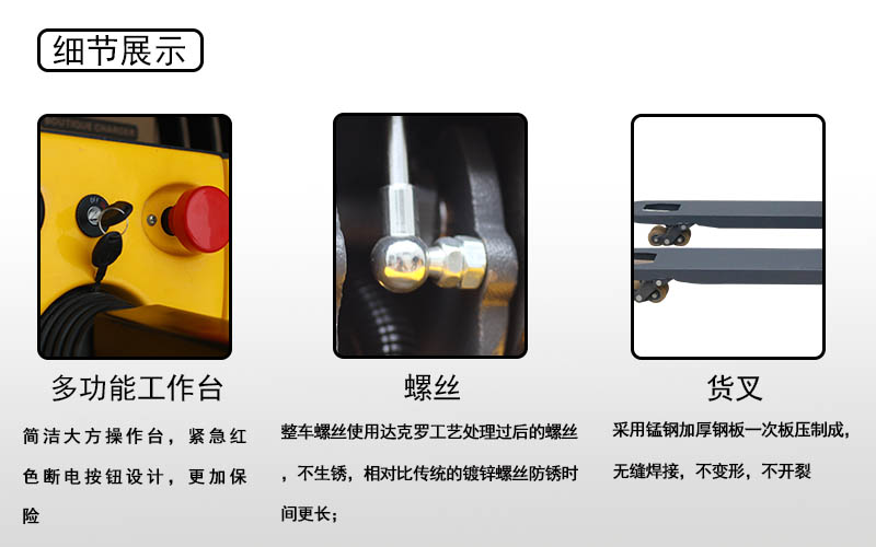 电动物料搬运车哪家好_山东仓库电动搬运车源头厂家_新牛盾半电动搬运车