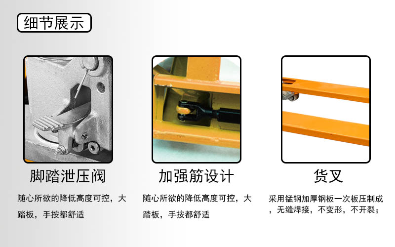 手动液压车源头厂家_山东手动搬运车生产厂家_新牛盾液压手动叉车