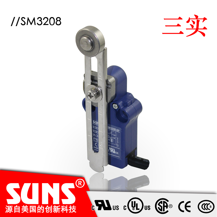 SUNS美国三实SM32系列防水安全限位开关 SM32系列
