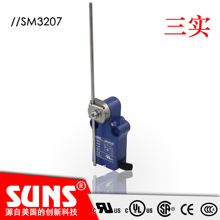 SUNS美国三实SM32系列防水安全限位开关 SM32系列
