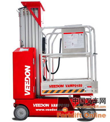 自行走单桅高空作业平台Ⅱ