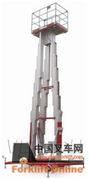 三桅柱式高空作业平台