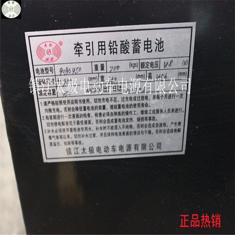 西林叉车电池堆高车电池搬运车电瓶牵引用铅酸电池_中国叉车网(www.chinaforklift.com)