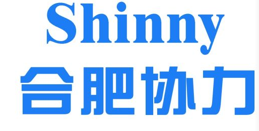 合肥协力工业车辆配件有限公司 合肥协力工业车辆配件有限公司