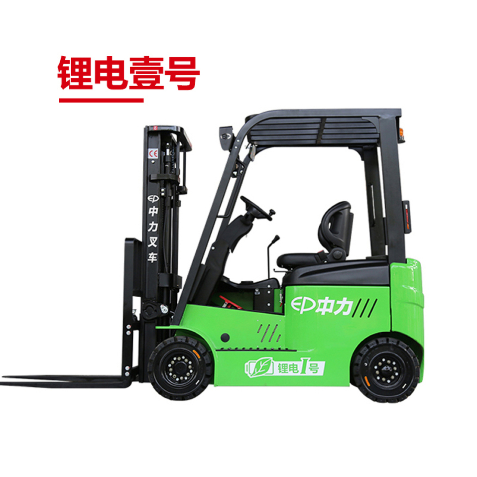 CPD15/20L1 1.5/2.0吨电动平衡重叉车 锂电1号_中国叉车网(www.chinaforklift.com)
