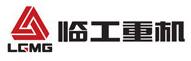 临工集团济南重机有限公司