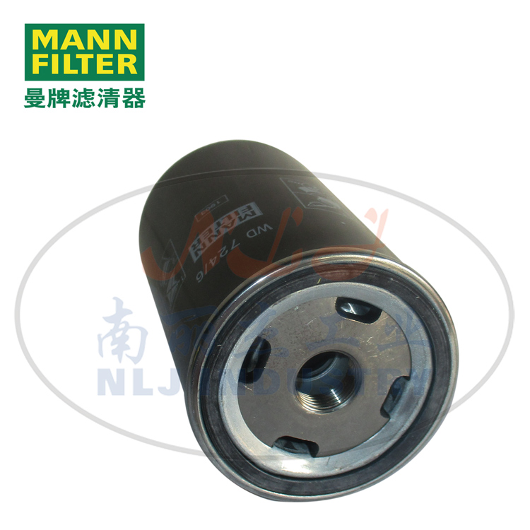 MANN-FILTER(曼牌滤清器)油滤WD724/6