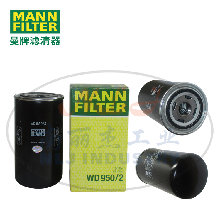 MANN-FILTER(曼牌滤清器)油滤WD950/2_中国叉车网(www.chinaforklift.com)