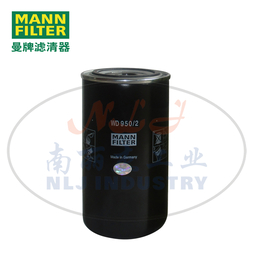 MANN-FILTER(曼牌滤清器)油滤WD950/2
