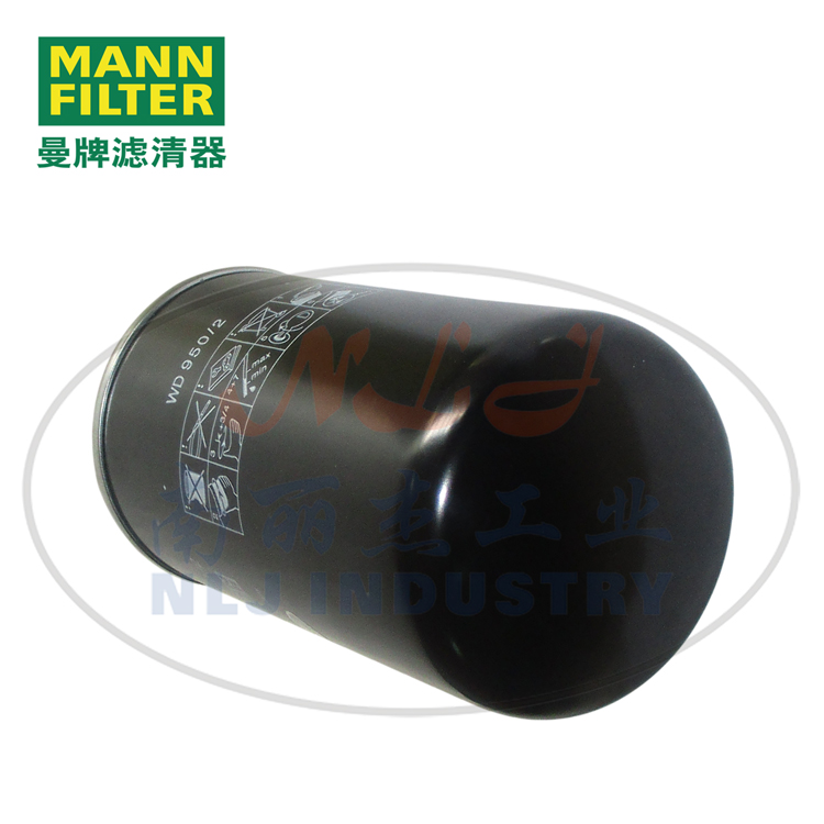 MANN-FILTER(曼牌滤清器)油滤WD950/2
