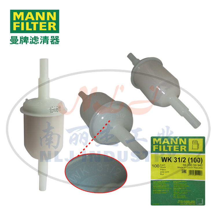 MANN-FILTER(曼牌滤清器)燃滤WK31/2(100)