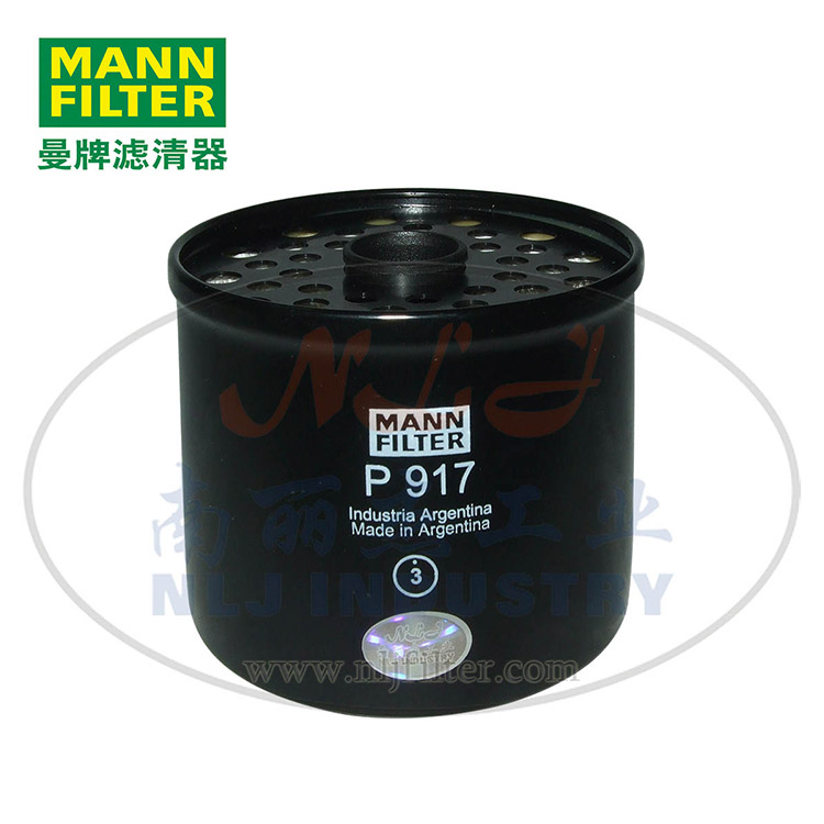 MANN-FILTER(曼牌滤清器)燃滤P917x_中国叉车网(www.chinaforklift.com)